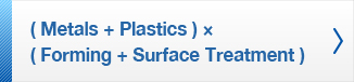  (Metals + Plastics) ×  (Forming + Surface Treatment) 