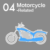 04 Motorcycle-Related Products