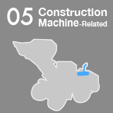 05 Construction Machine-Related Products